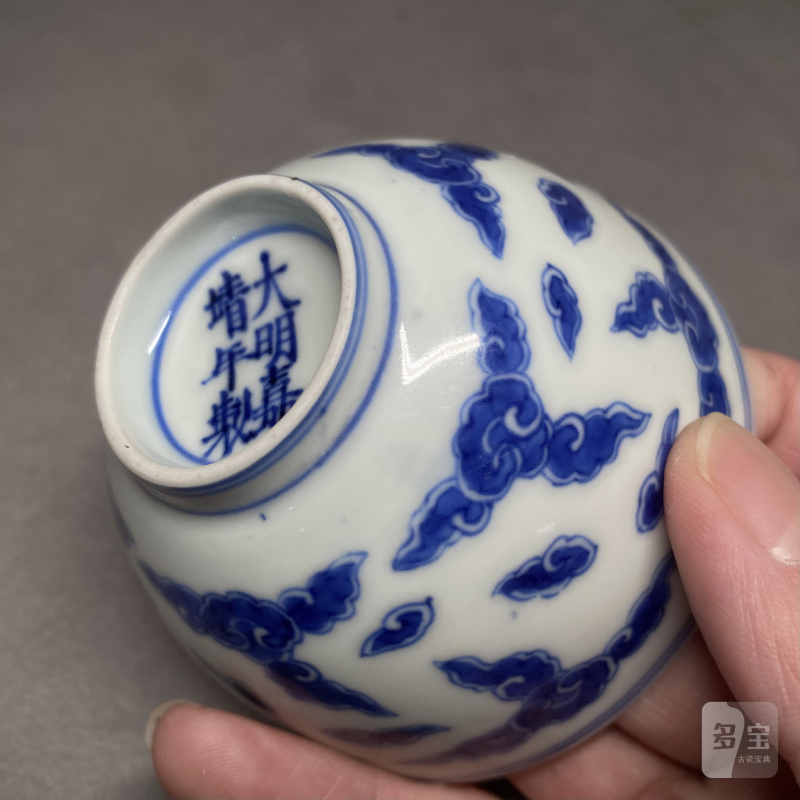 清康熙 青花祥云纹茶圆 - 图10